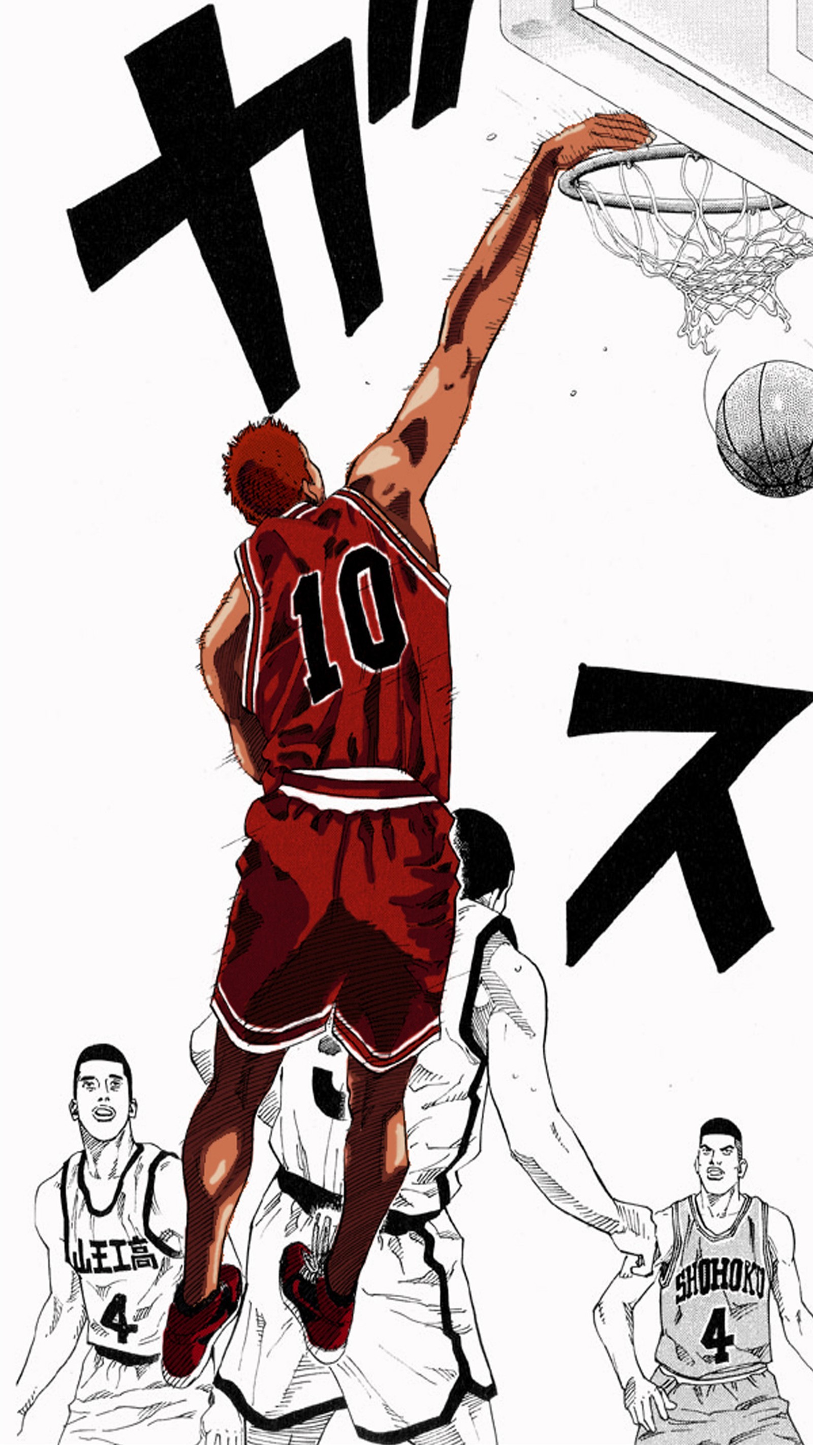 Un dessin artistique d'un joueur de basket-ball sautant pour dunker un ballon (slam dunk, anime)