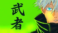 Satoru Gojo contre un fond vert vif avec les caractères japonais pour "Guerrier" affichés de manière proéminente.