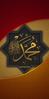 islam, love, mouhamed, nation, nation of islam wallpaper