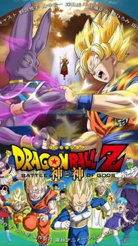 аниме, anime, драконий жемчуг, dragon ball