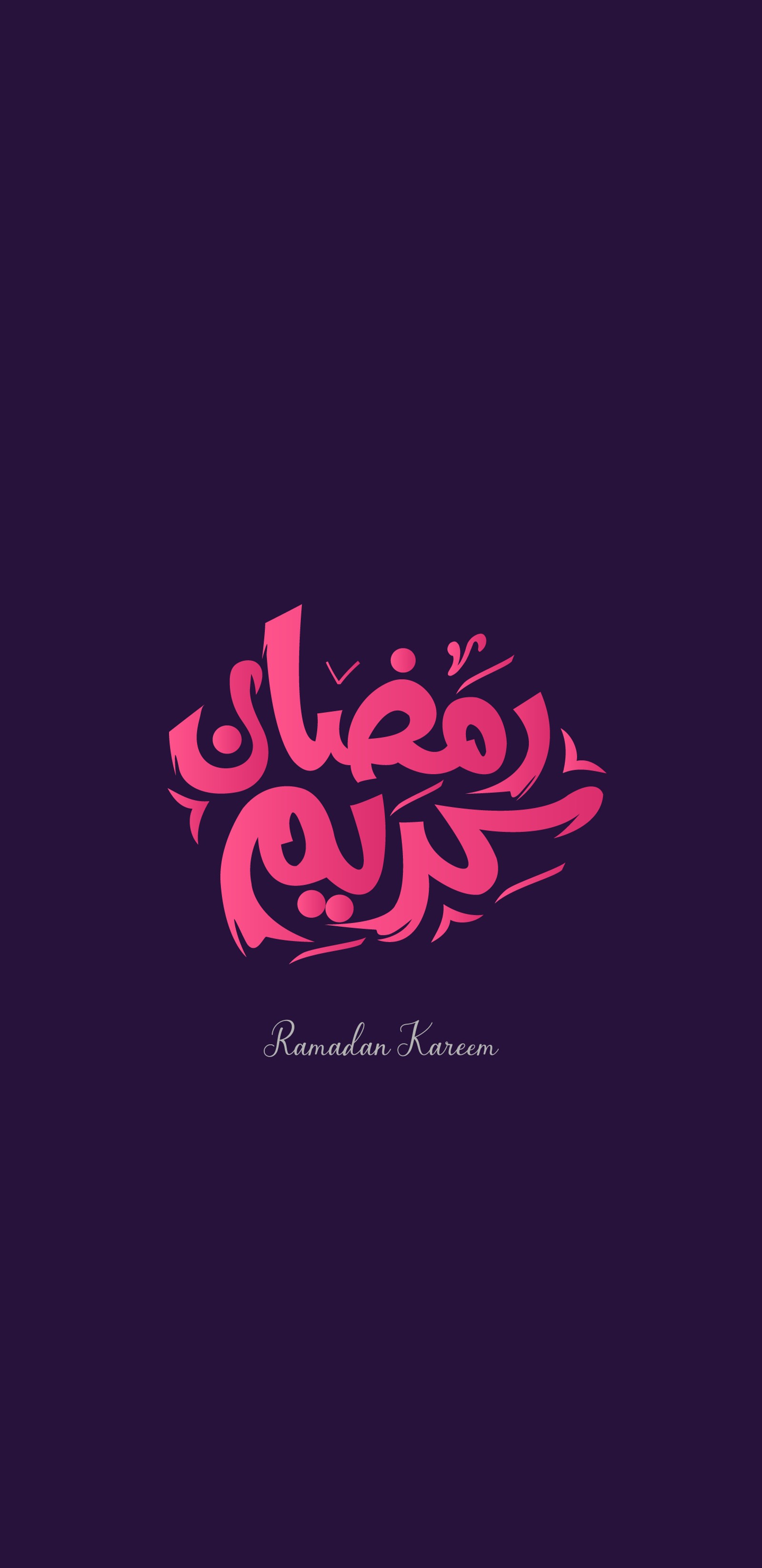 Eine nahaufnahme einer rosa und schwarzen arabischen kalligrafie (2019, allah, arabisch, islam, muslim)