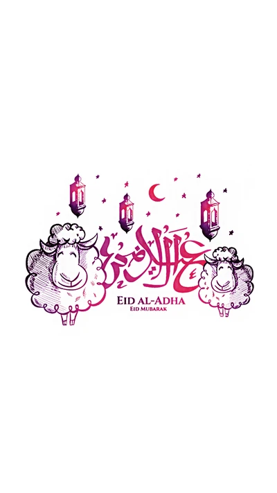 eid al adha, eid mubarak, liebe, maus, muslim