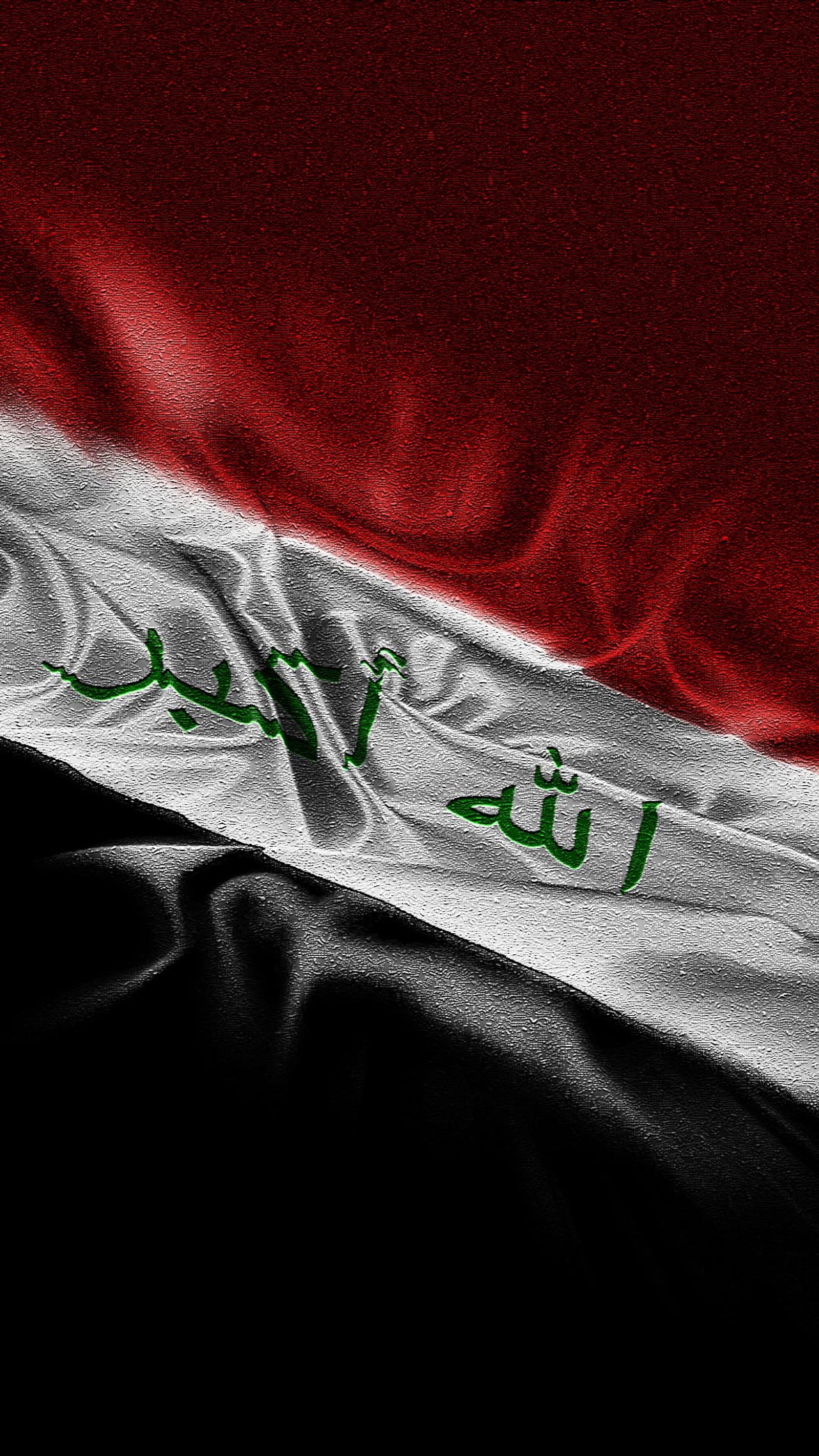 Arafed flag with the word iraq written on it (inmar, mizhir)