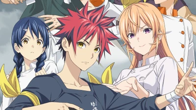 пищевые войны, shokugeki no soma, 食戟のソーマ, аниме, anime