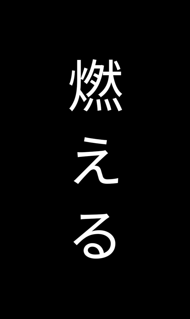 Крупный план черно-белого изображения часов (аниме, anime, япония, японский, japanese lettering)