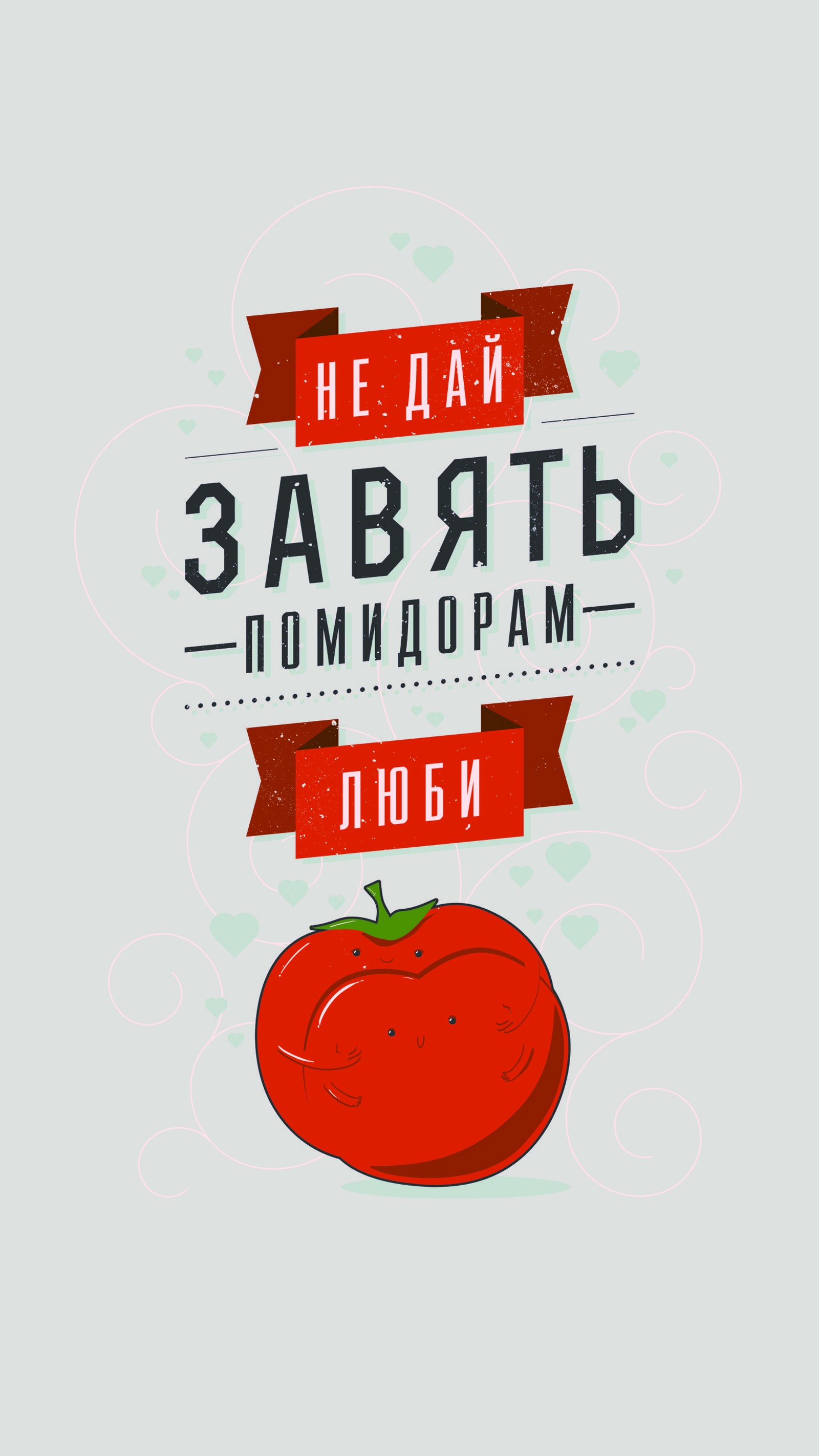 Плакат с томатом, на котором написано: он может саббат домму (постер, логотип, текст, иллюстрация, натуральные продукты)