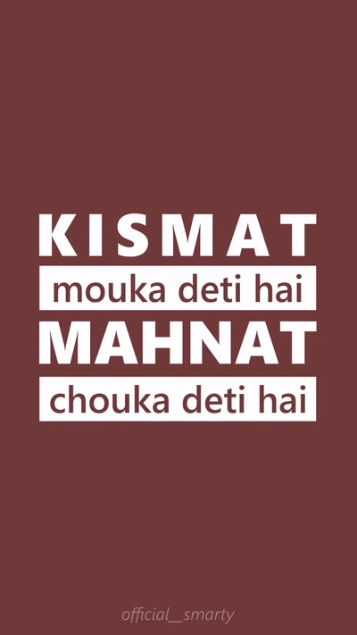 avez khan, hindi zitate, hindi shayri, zitate, traurig