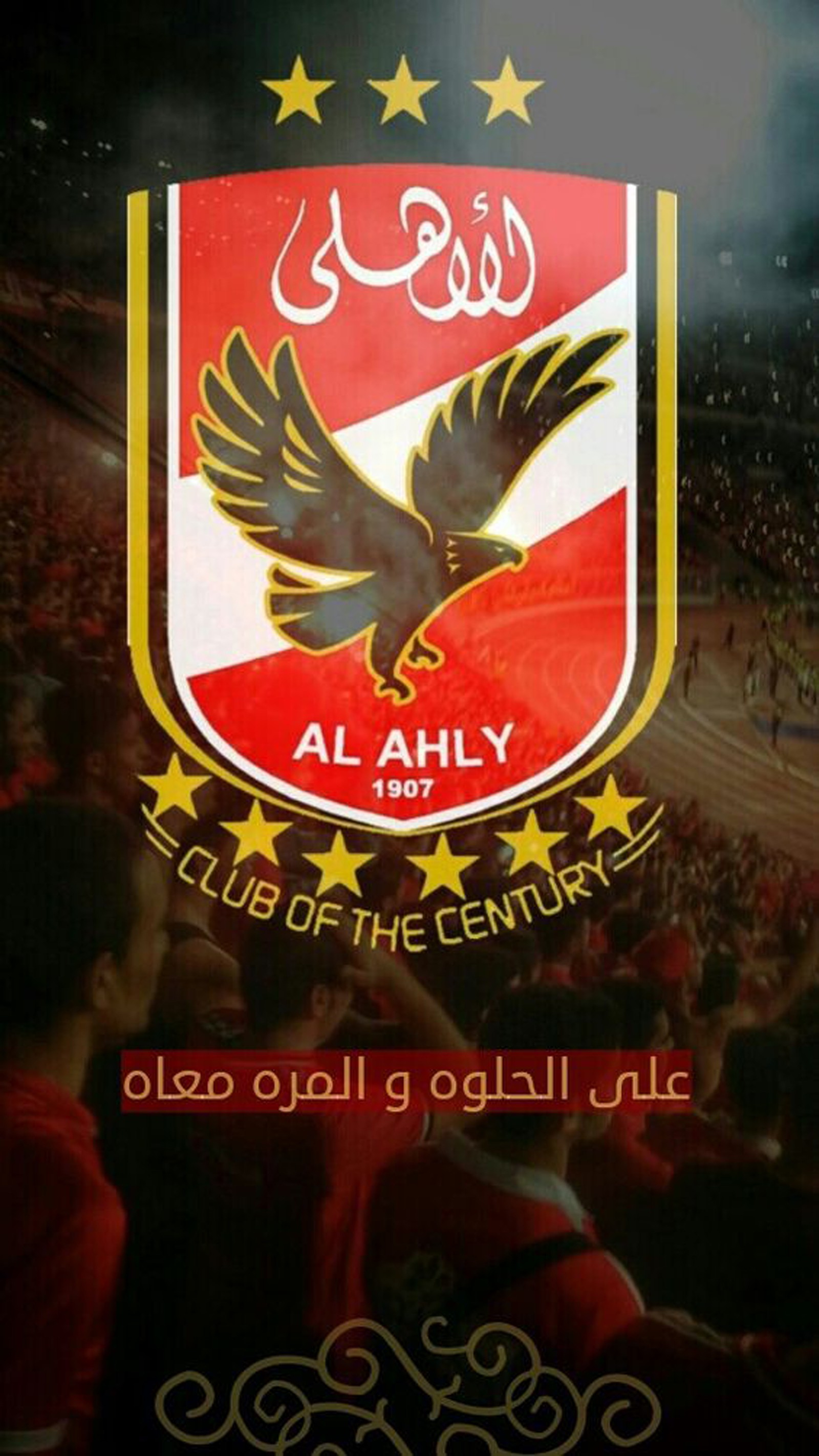 Lade al ahly, alahly, club, fußball, futbol Hintergrund herunter