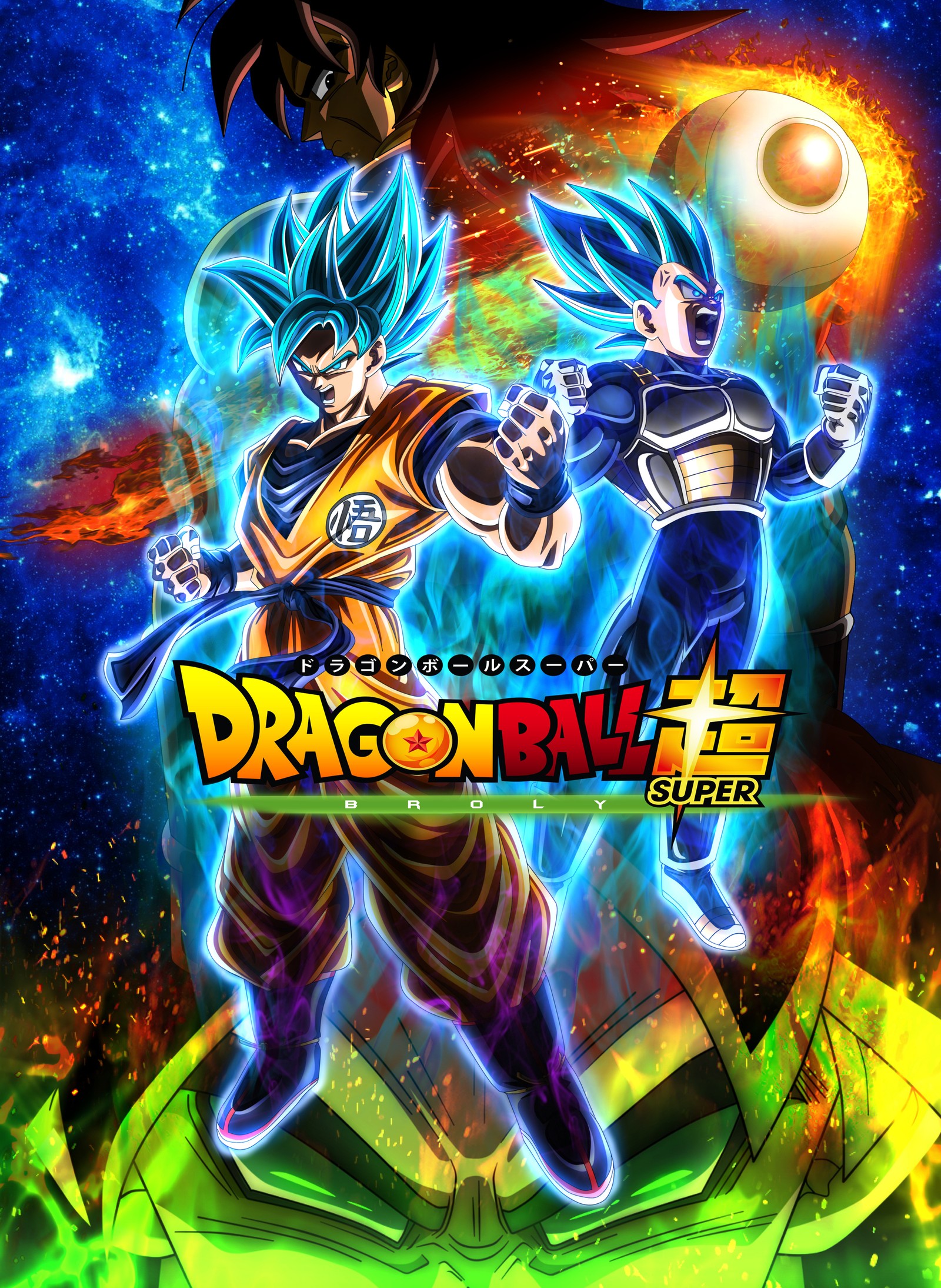 Dragon ball super - temporada 1 (anime, bola, broly, dragão, goku)