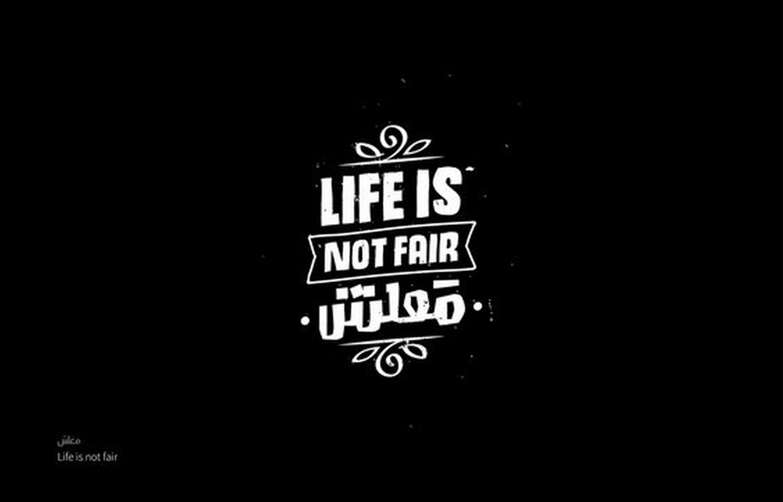 A black and white photo of a quote on a black background (black, inspiration, life, ma3lesh, sad)