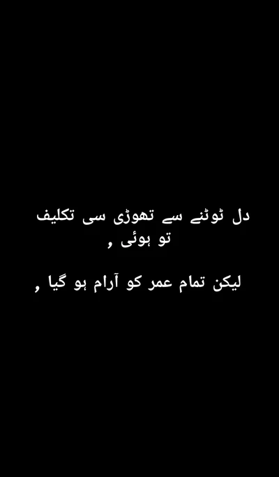 urdu poetry, urdu shyeri, sayings, love