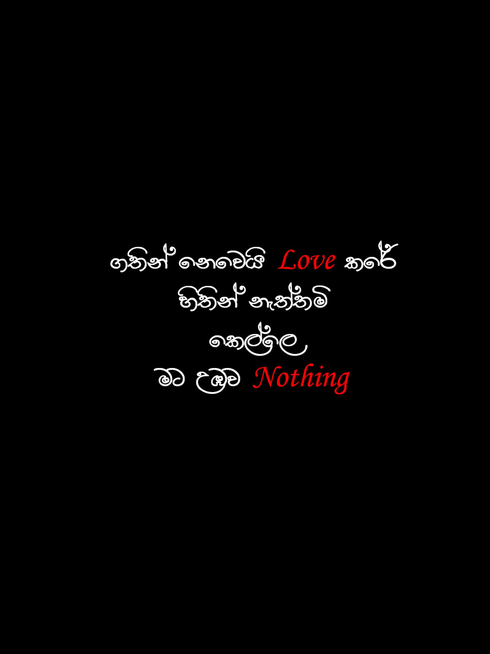 There is a black background with a red quote on it (rap, sinhala, wadan, sl, love)