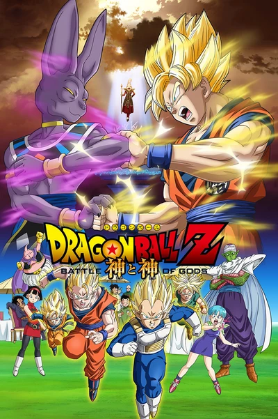 dragon ball z, dragonball z, goku