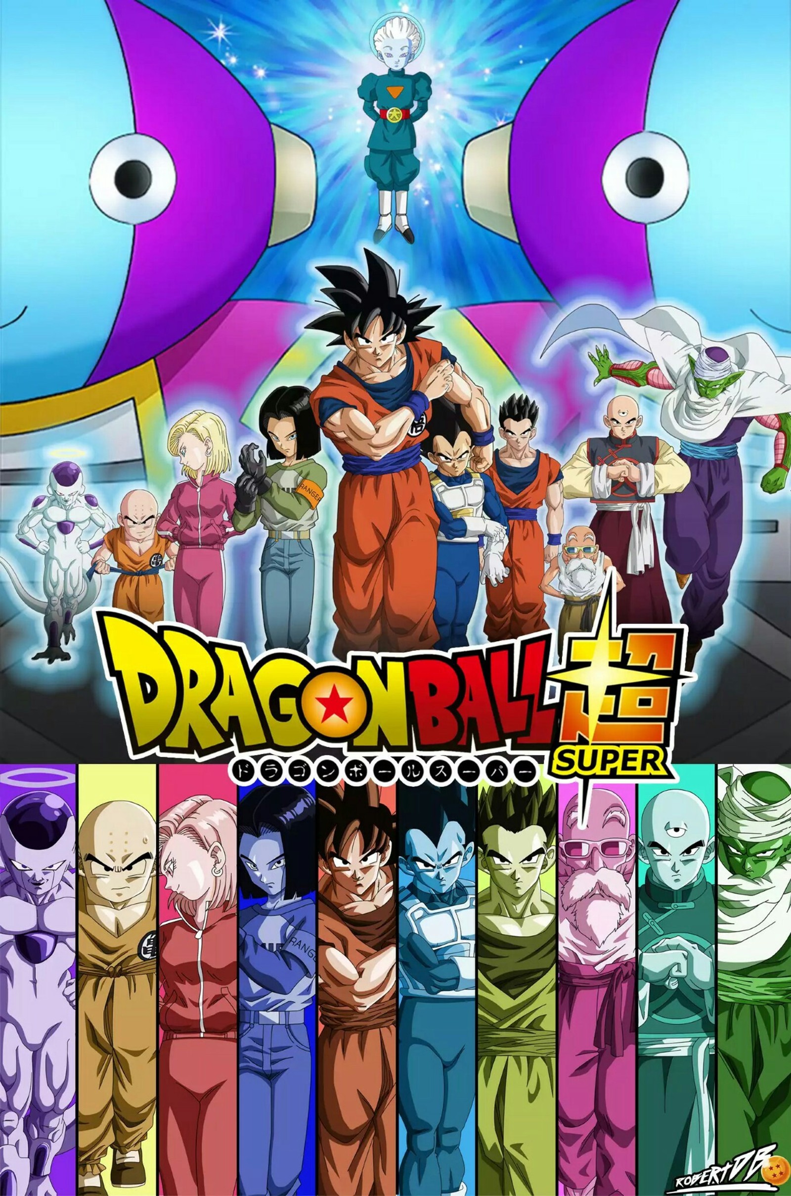 Dragon ball super - staffel 1 (ball, super)