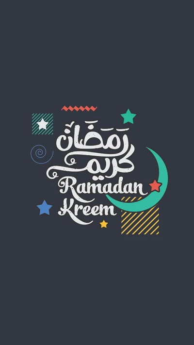 2018, arabisch, islam, muslim, ramadan