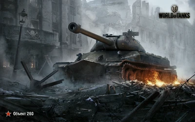 Объект 260: Восстановление в разрушенном городе в World of Tanks