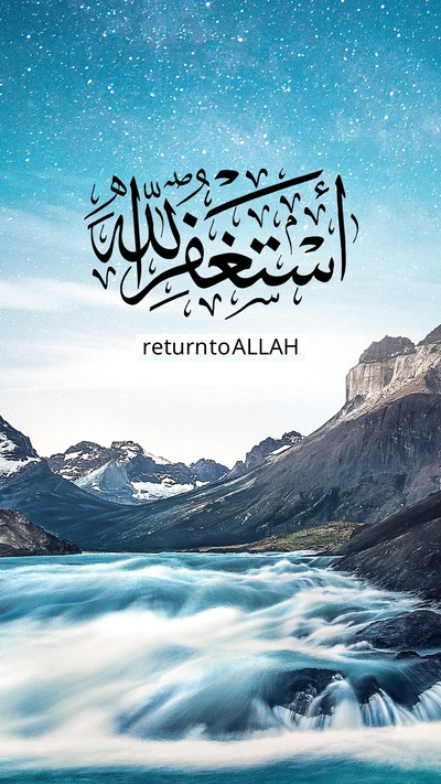 Serenity in Nature: A Call to Return to Allah