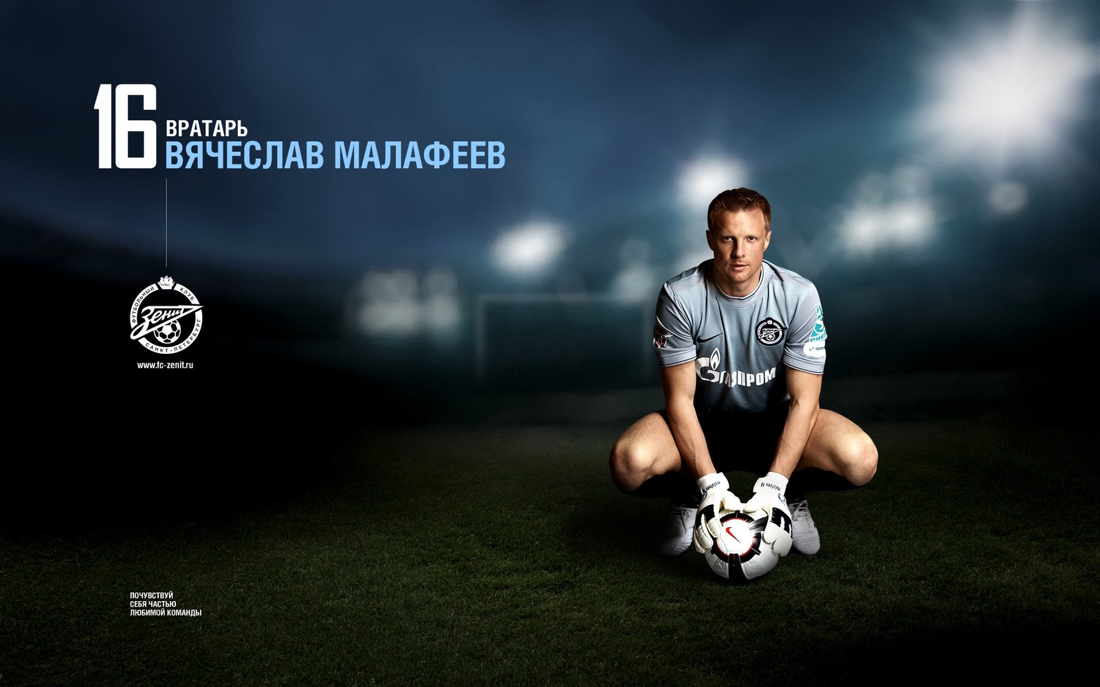 player, sports training, sports equipment, advertising, manchester city fc wallpaper