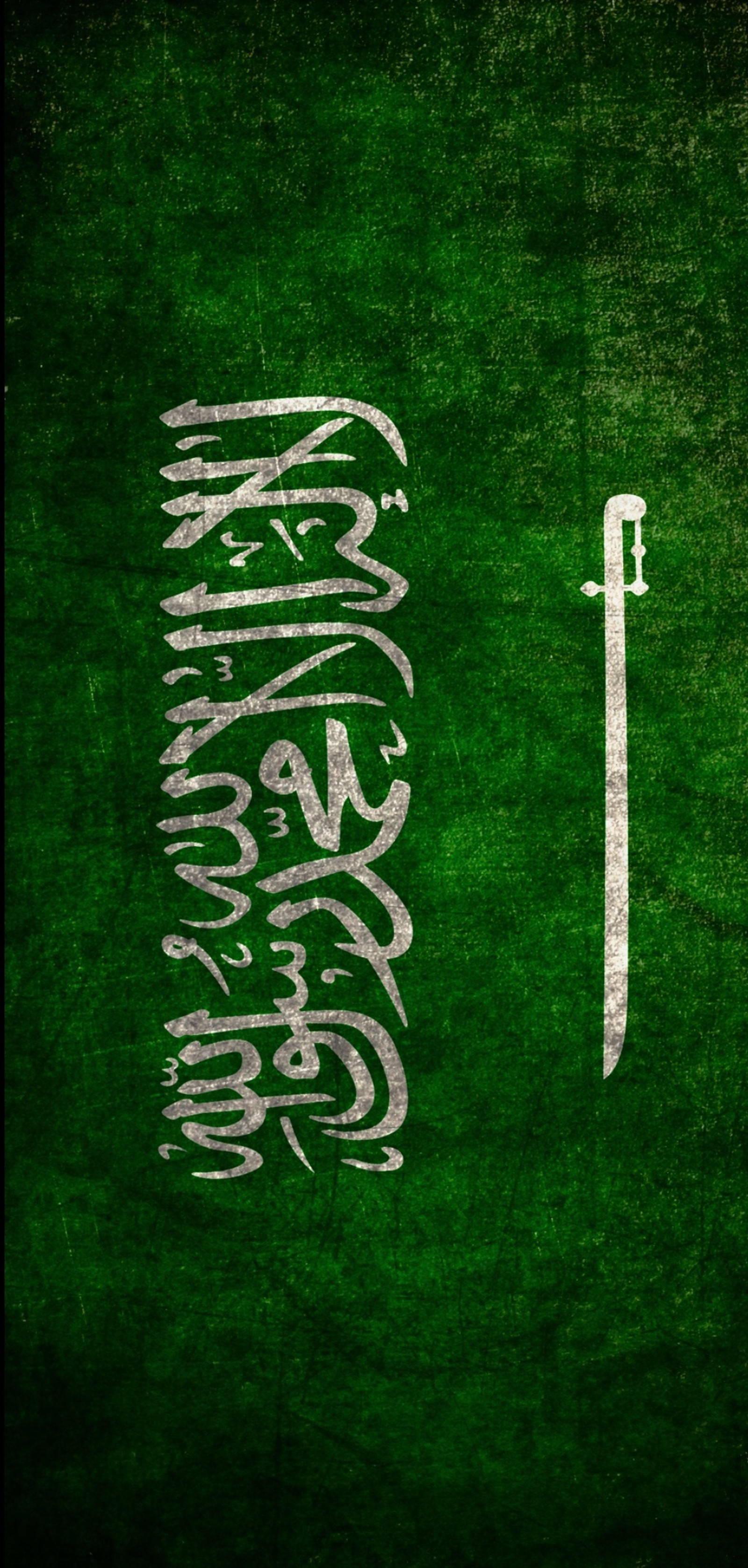 A close up of a green book with a sword on it (flag, islam, saudi)