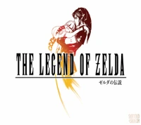 The Legend of Zelda: Iconic Title Art Featuring Emotive Characters