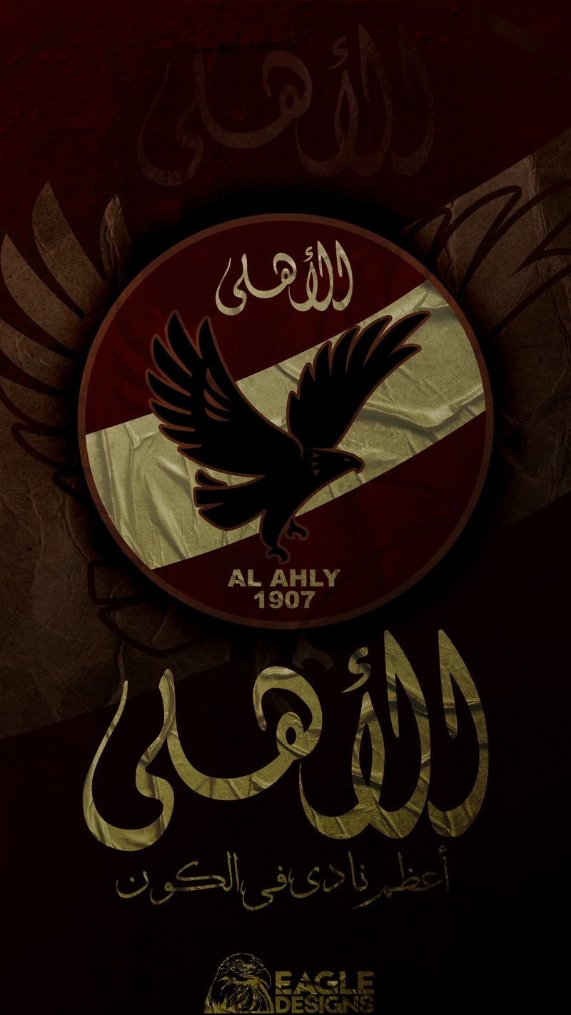 Знак с надписью al ahly 1897 и птицей на нем (великий, ахлавы, ахли, ahly, аль ахли)