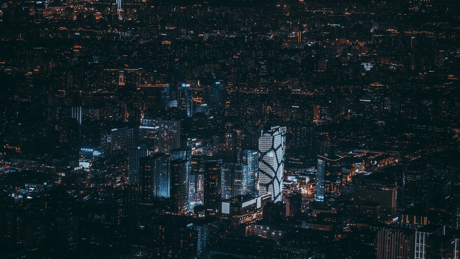 Una vista de una ciudad de noche desde un edificio alto (ciudad nocturna, noche, rascacielos, ciudad, área metropolitana)