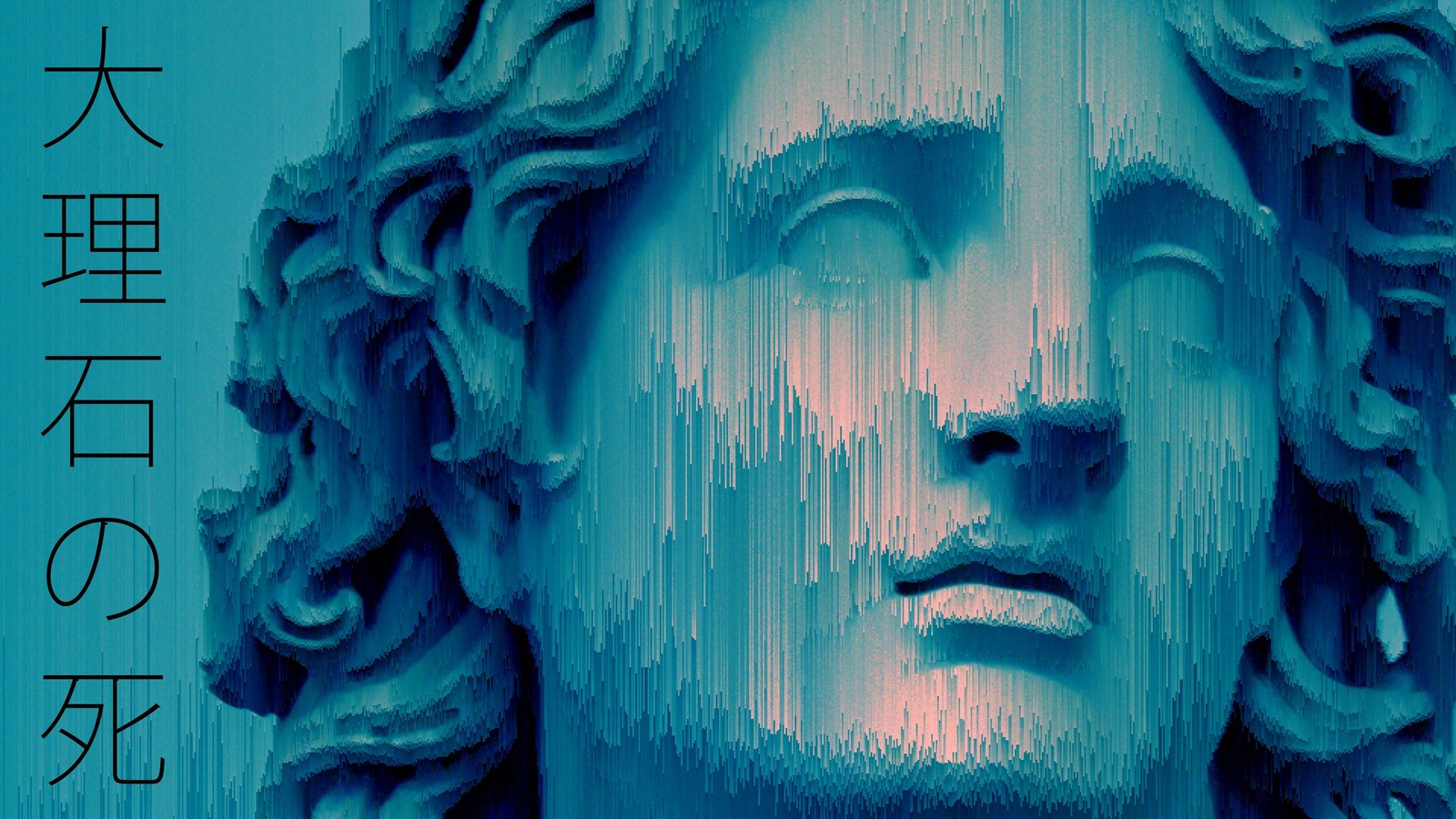 A close up of a statue of a man with a blue background (glitch art, cheek, chin, sculpture, jaw)