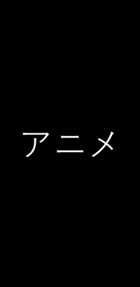 anime, black, katakana, wallpaper