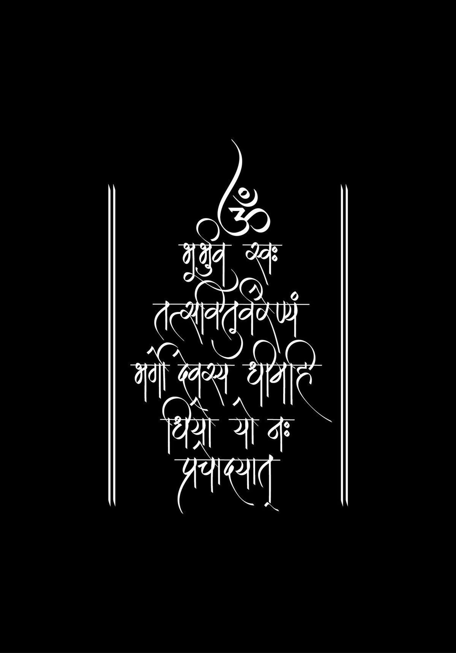 Una imagen en blanco y negro de una cita sobre un fondo negro (dios, har har mahadev, mahadev, om, shiv)