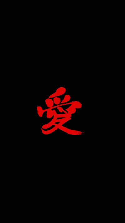 amoled, noir, hogue, japonais, kanji