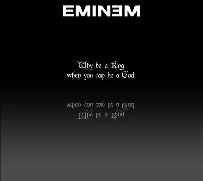 eminem, letras, rap, deus do rap