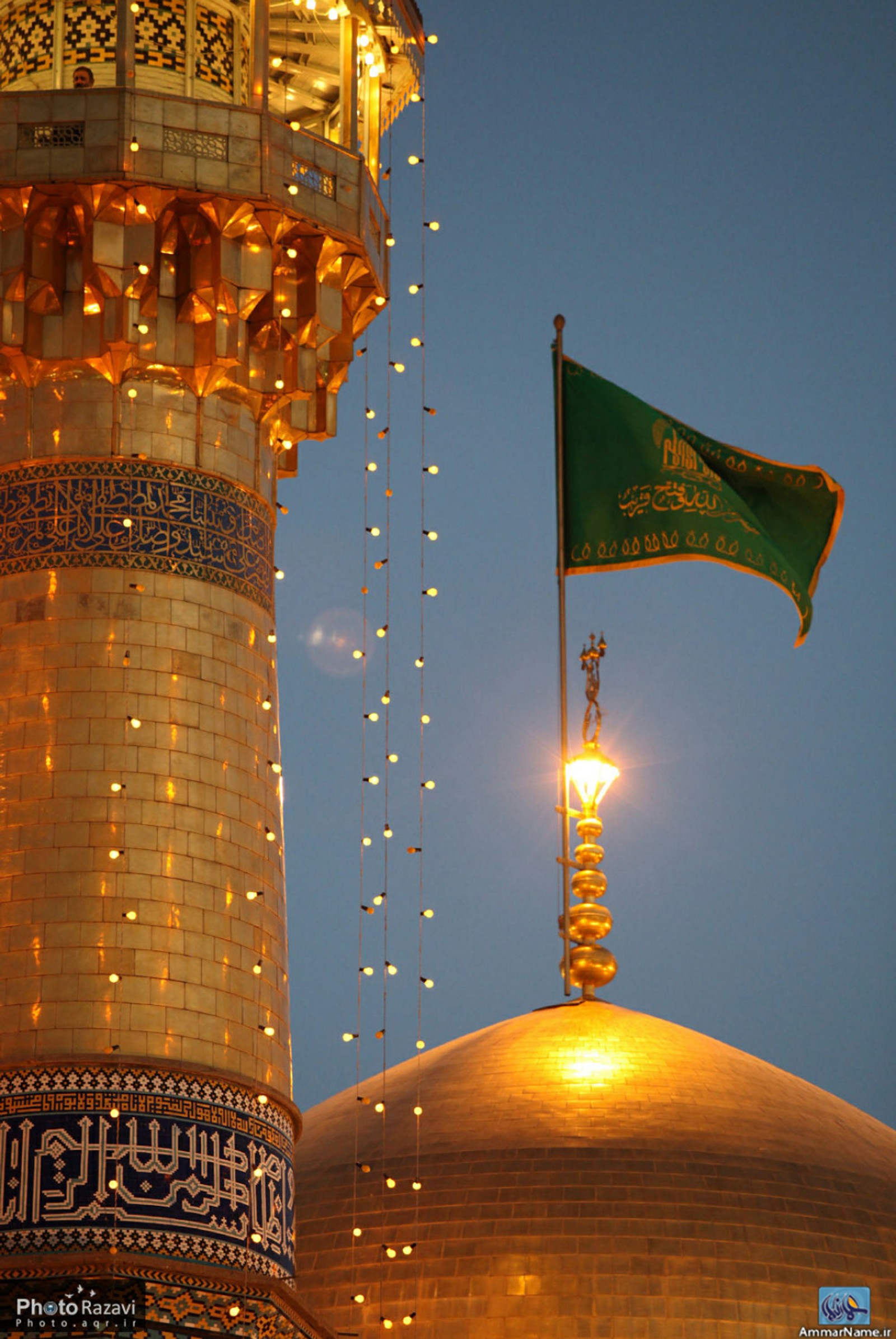 Скачать обои имам реза, imam reza shrine, иран, iran, iranian