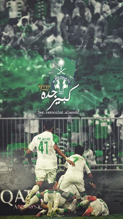 al ahli, djeddah, arabie saoudite