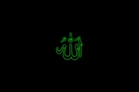 Calligraphie néon verte de 'Allah' sur fond noir