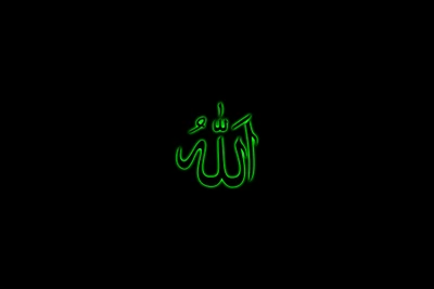 Green Neon Calligraphy of 'Allah' on Black Background