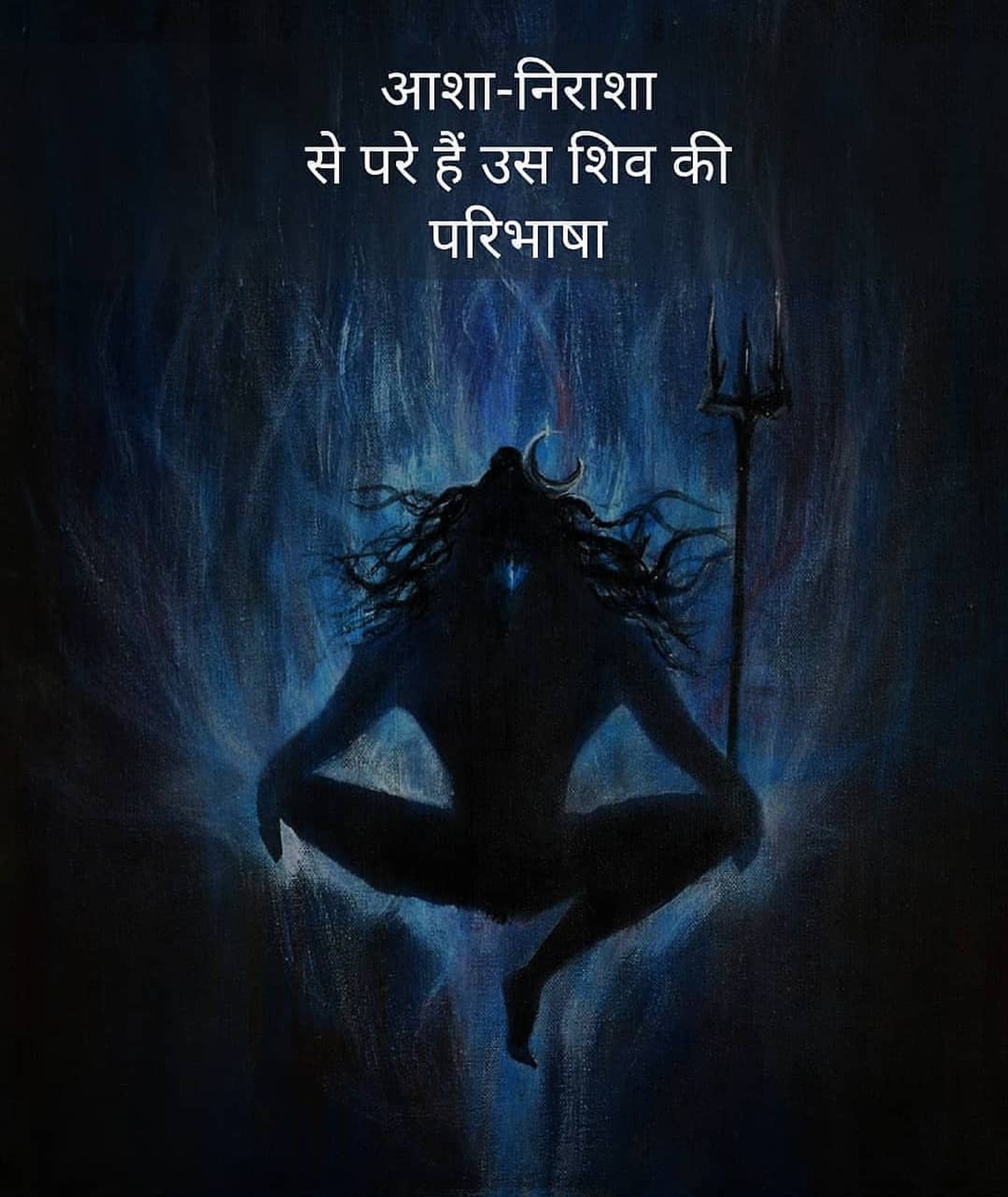 Baixar papel de parede kaal, senhor shiva, mahakaal, namah shivaya, namha shivaya