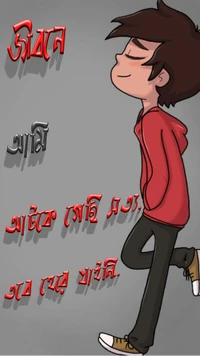 bangla, bangladesh, bengali, life, persona wallpaper