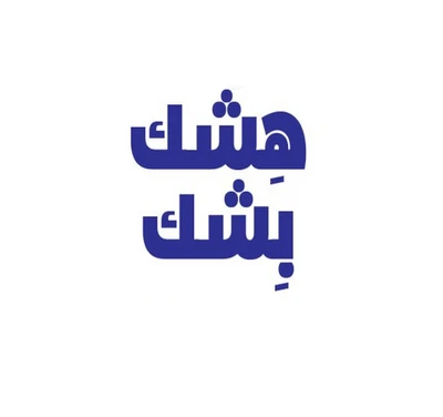 arabic, dance, fun, logo, music