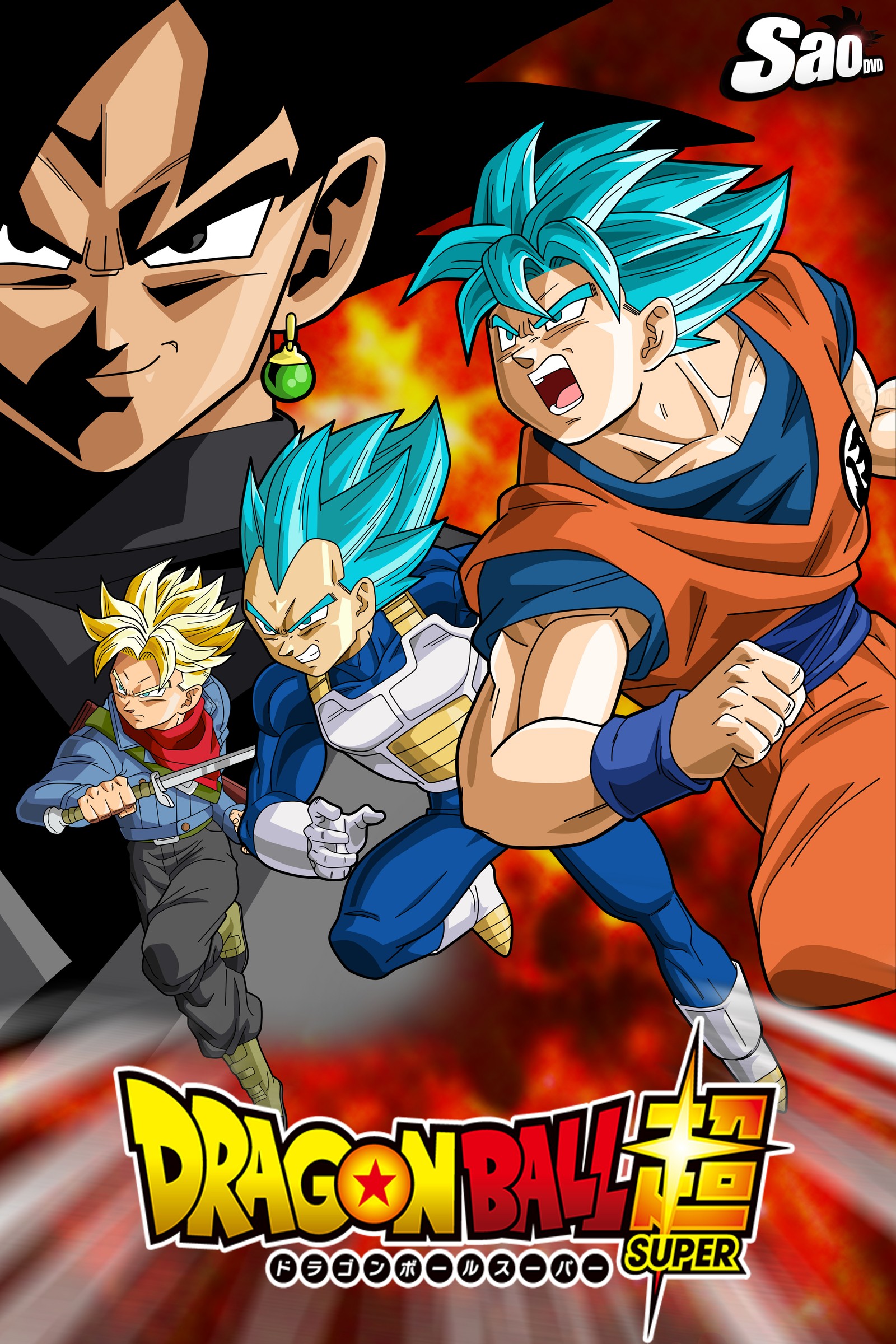 Dragon ball super - temporada 1 (pelota, dragón, dragon ball, goku, goku black)