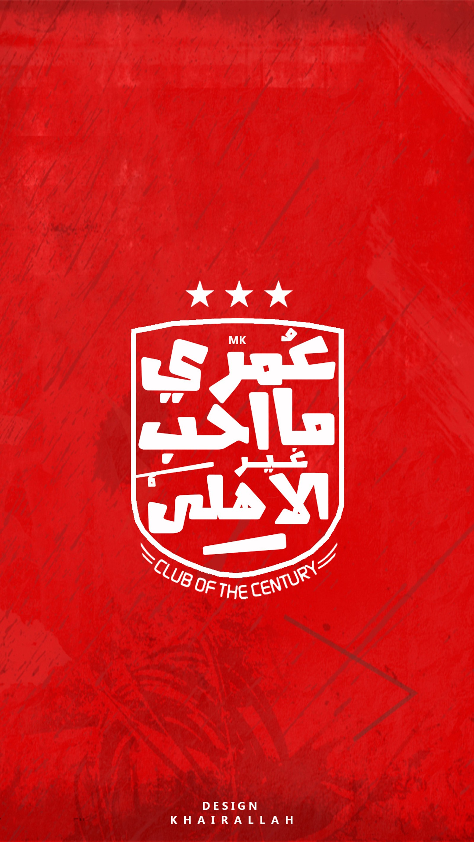 ahly, egypt, football, club wallpaper