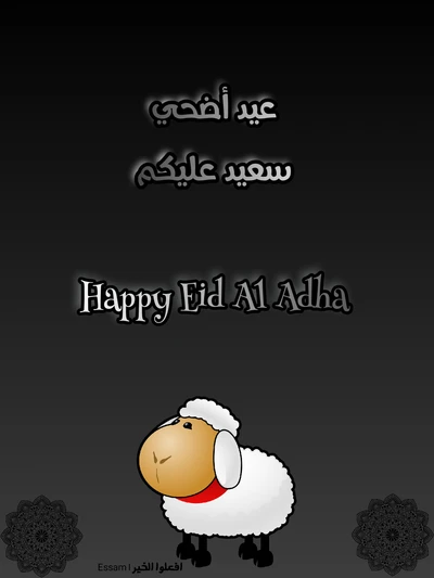 arab, arabic, eid adha, happy, islam