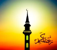 Ramadan Sunset with Mosque Minaret Silhouette