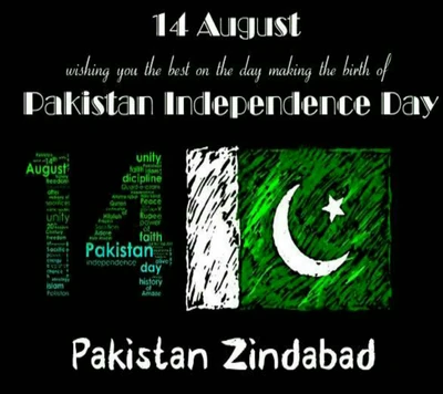 14, août, joyeuse fête de lindépendance de, pakistan