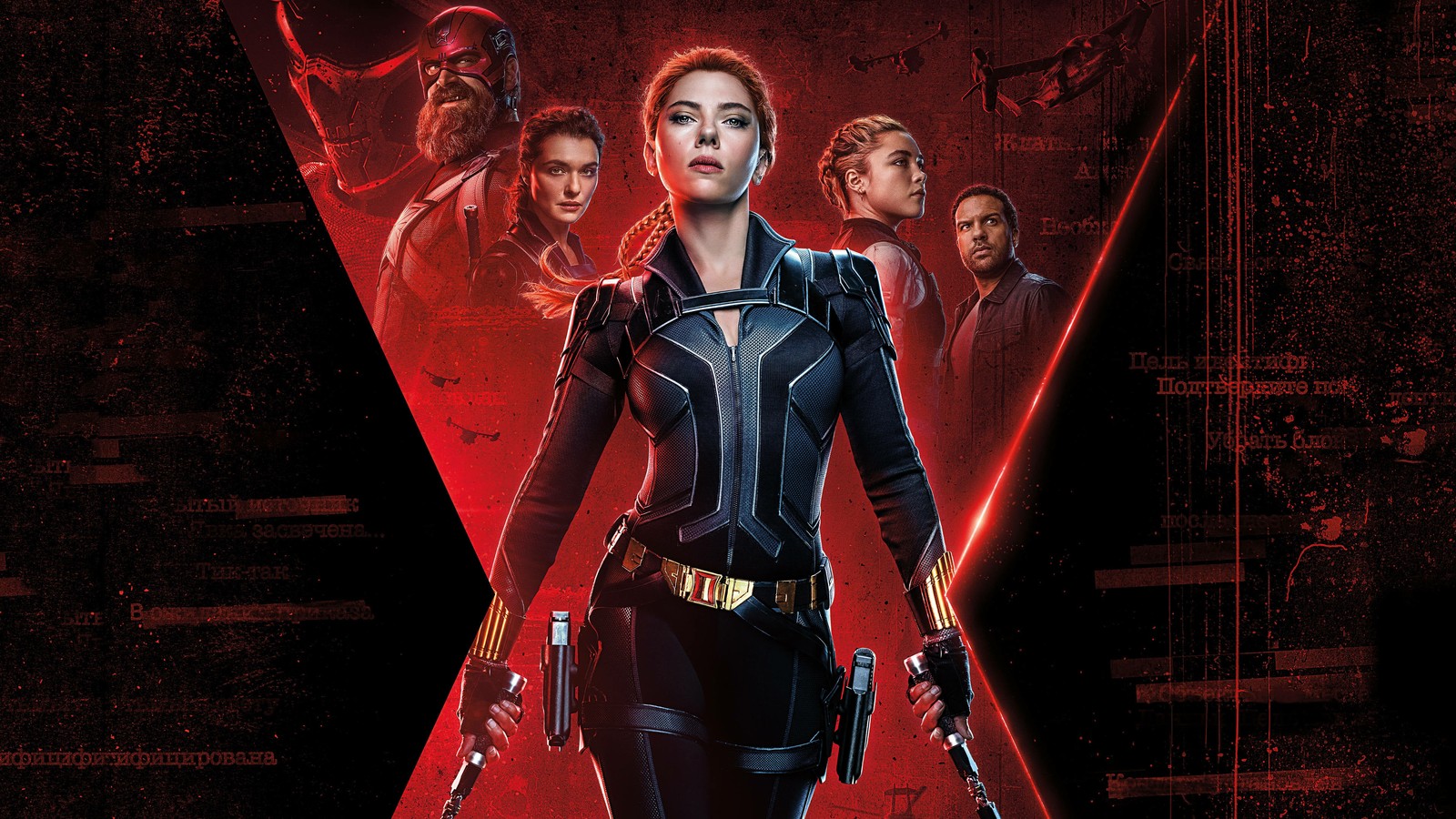 El cartel de la película de los vengadores para la próxima película, viuda negra (viuda negra 2020, black widow 2020, película, viuda negra, black widow)