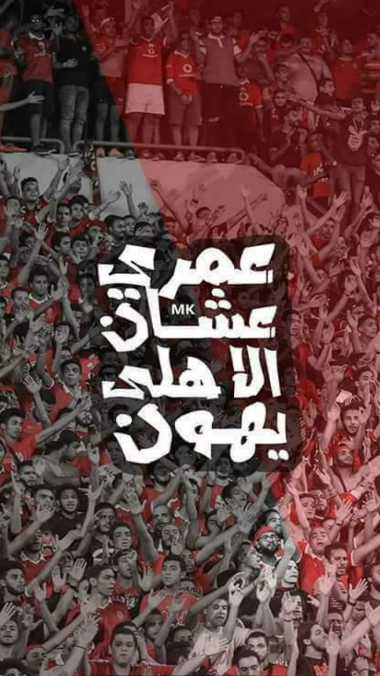 alahly, egypt, sport wallpaper