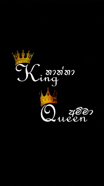 King and Queen: A Symbol of Everlasting Love