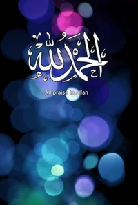 Download allah, blue, butterfly, hearts, hearts wallpaper for free