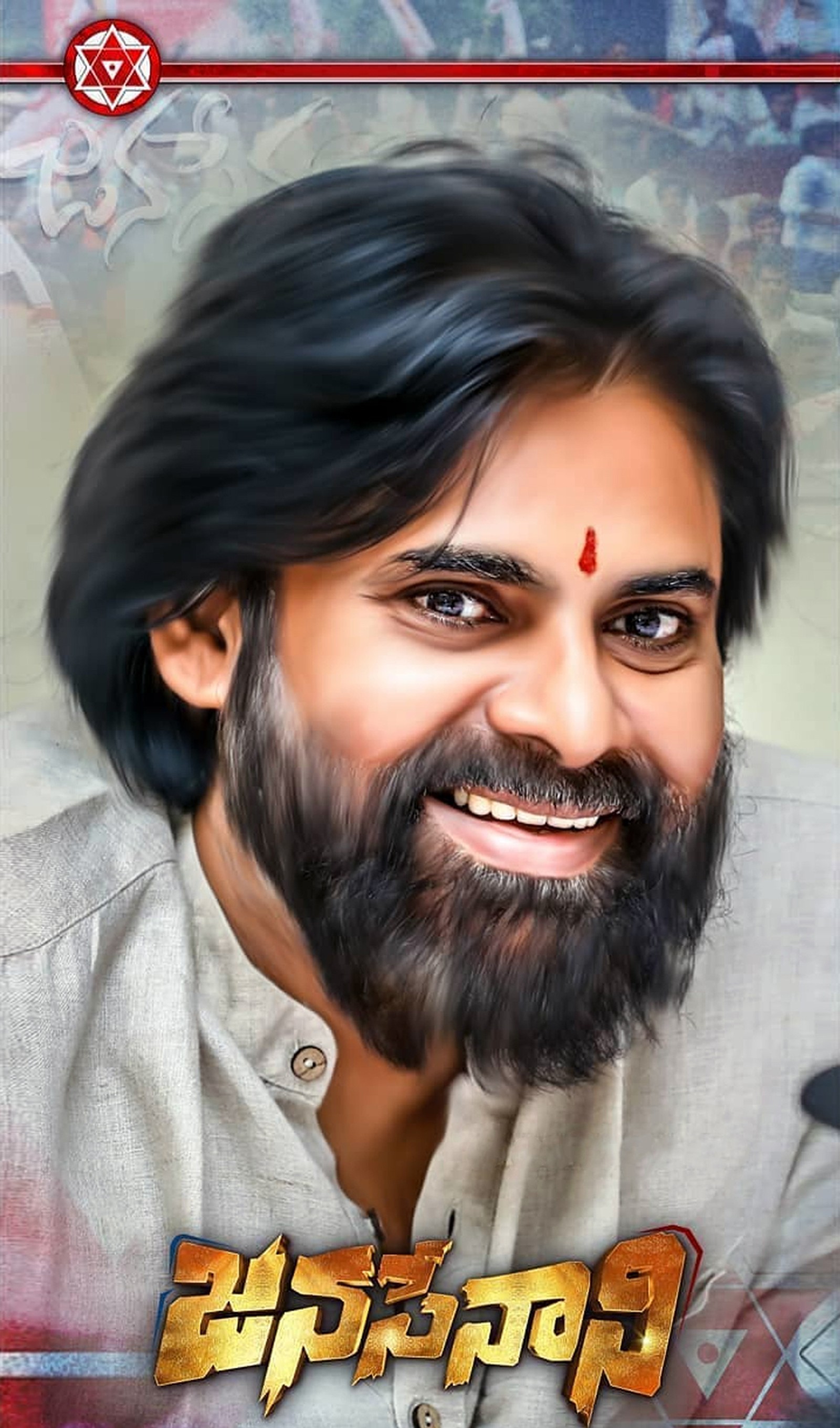 Baixar papel de parede hd, janasena, janasenani, pavan, pawan kalyan