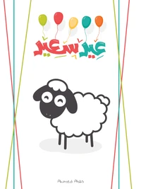 eid, happy, hello, pink, sheep wallpaper