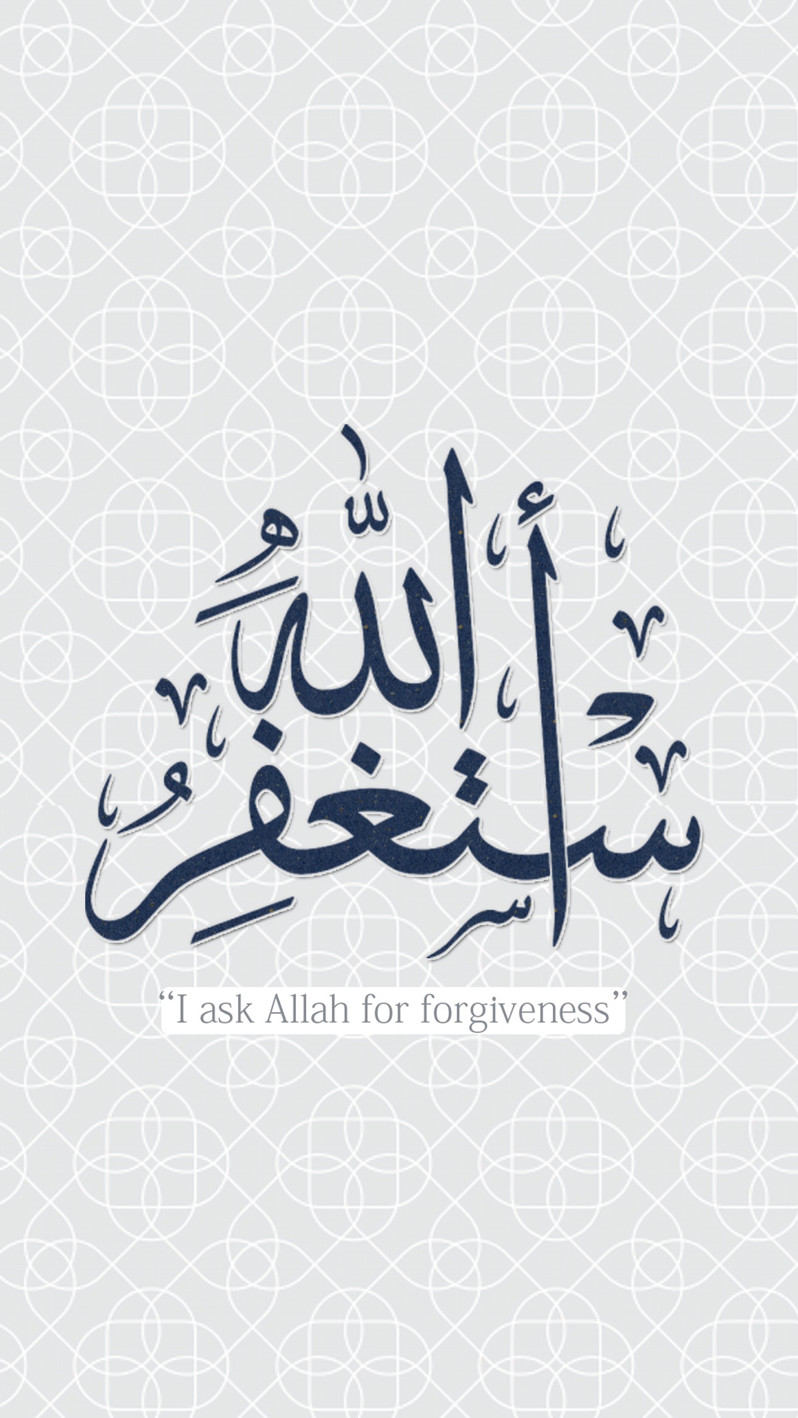 allah, ask, forgivness, isamic, islam Download Wallpaper